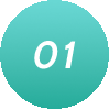 特長01