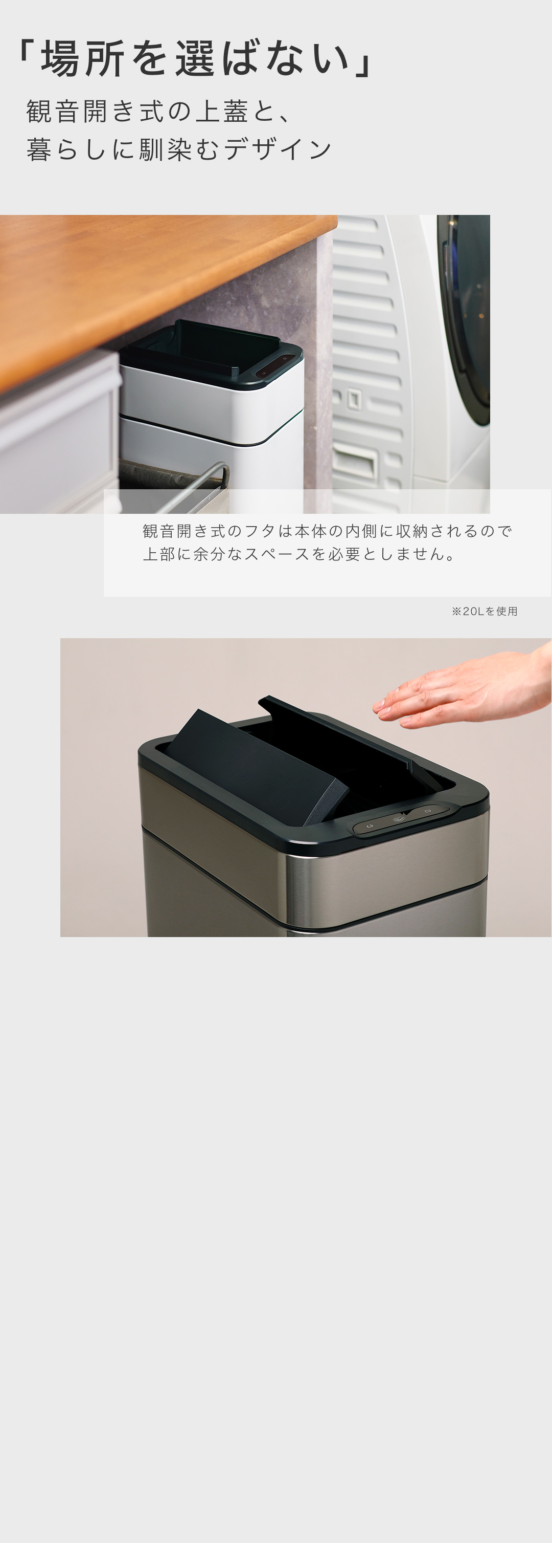 場所を選ばない