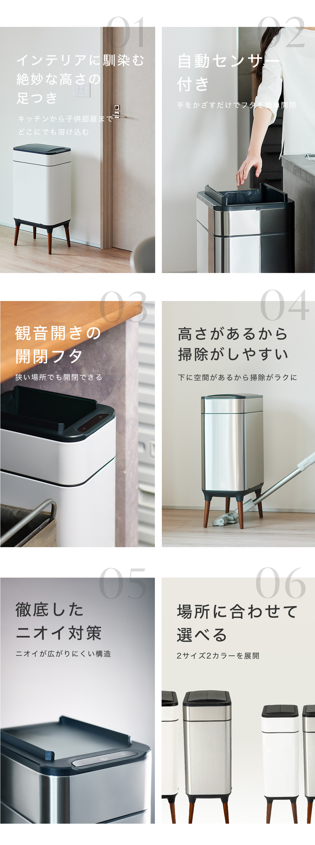 NONNの強み