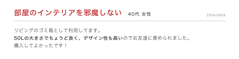 楽天口コミ6