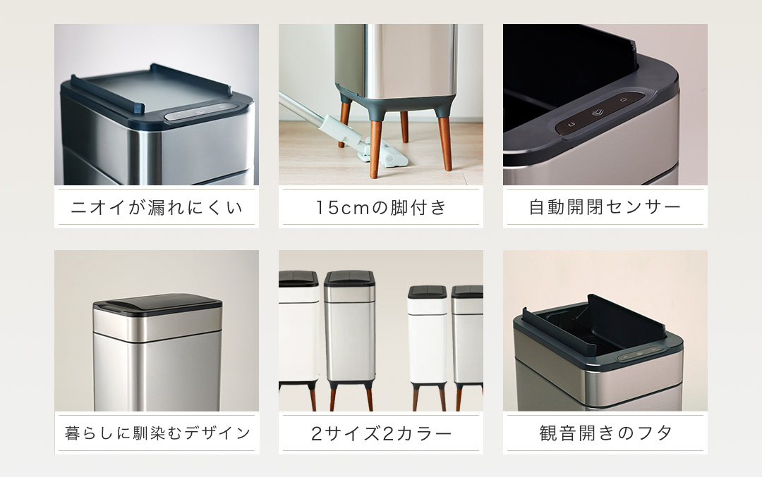 NONNの特長
