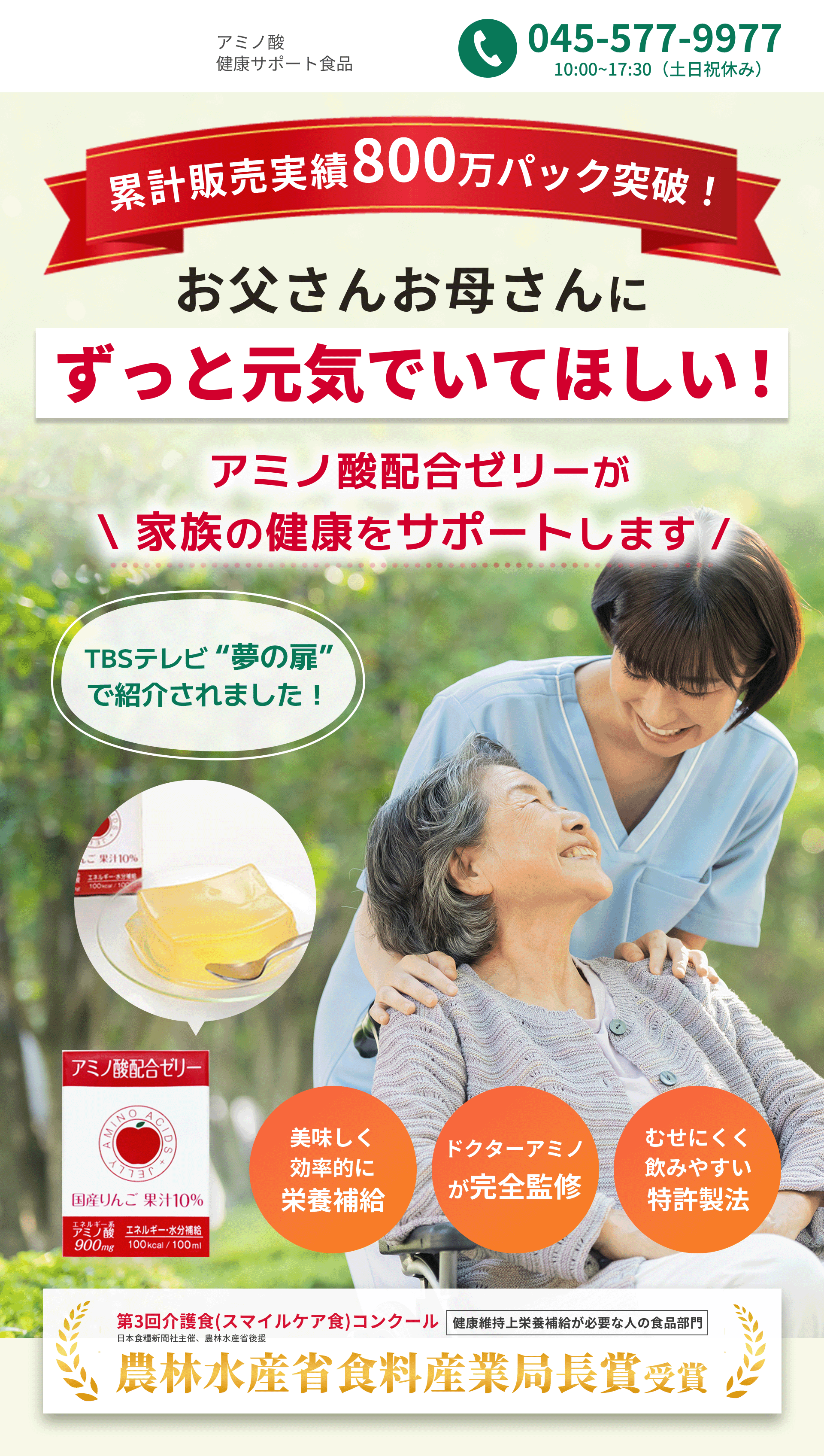 ファーストビュー