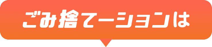 〇〇は