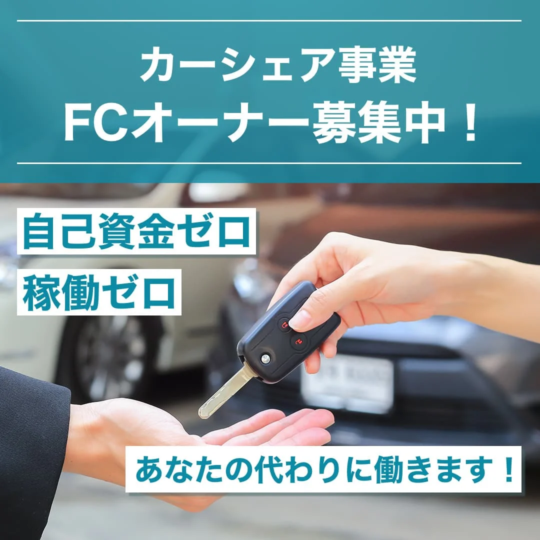 自社ローンバナー4