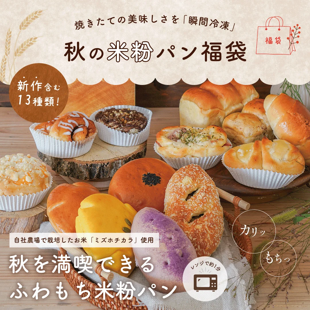 贈り物バナー1
