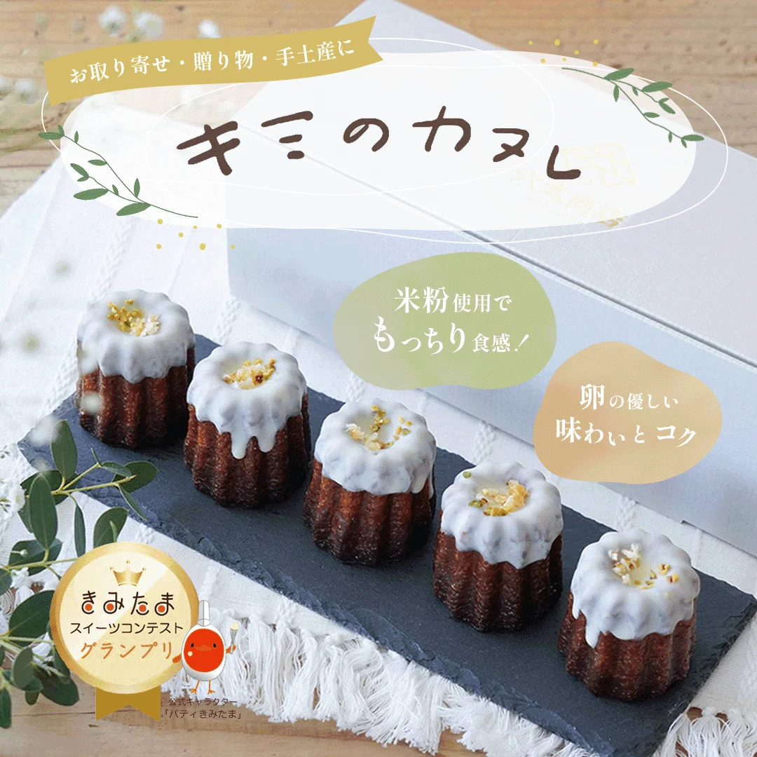 贈り物バナー2