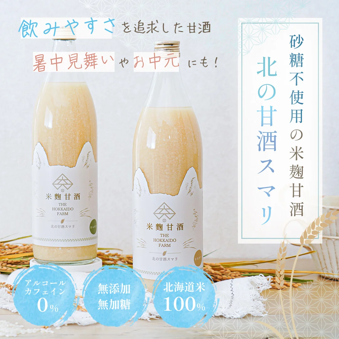 贈り物バナー3