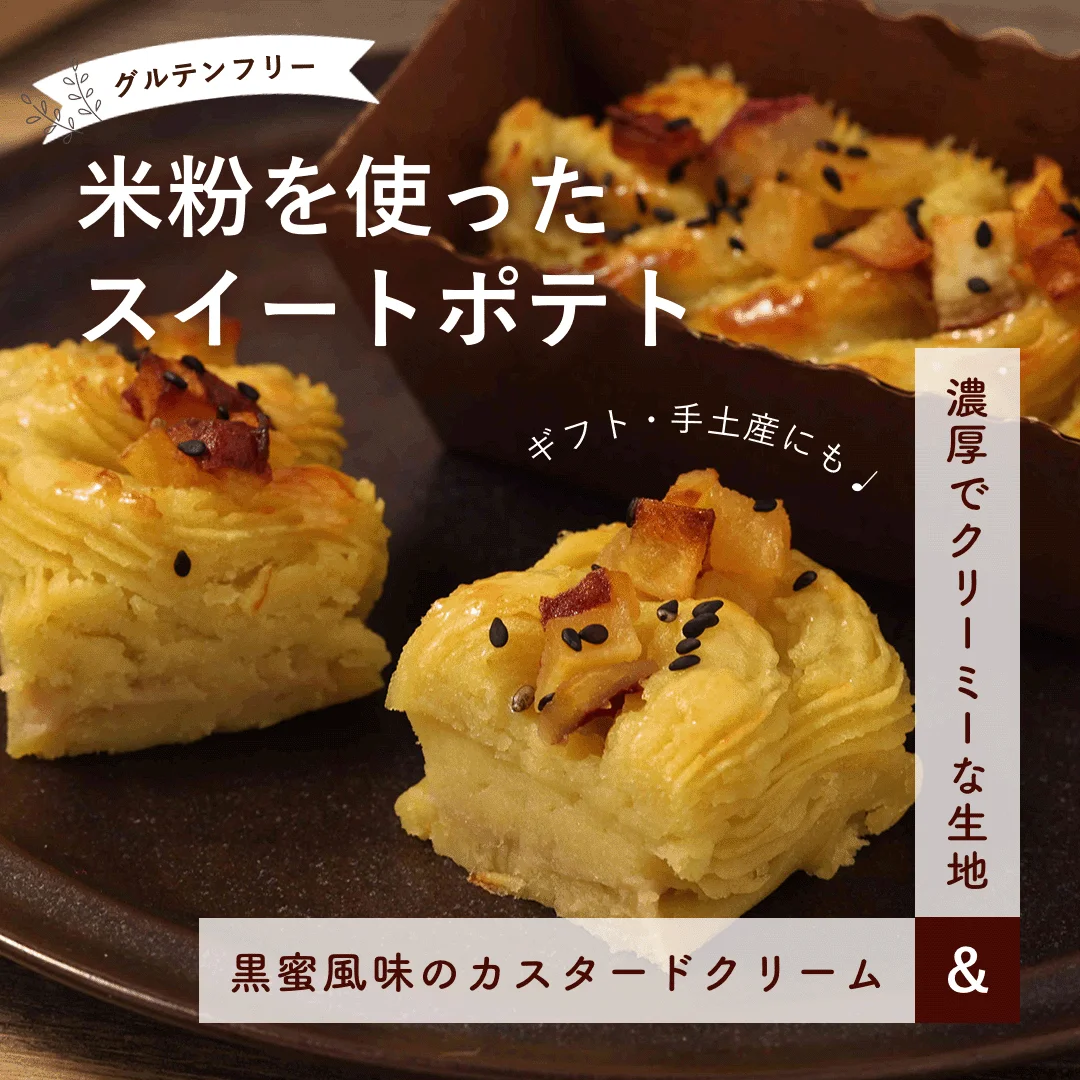 贈り物バナー4