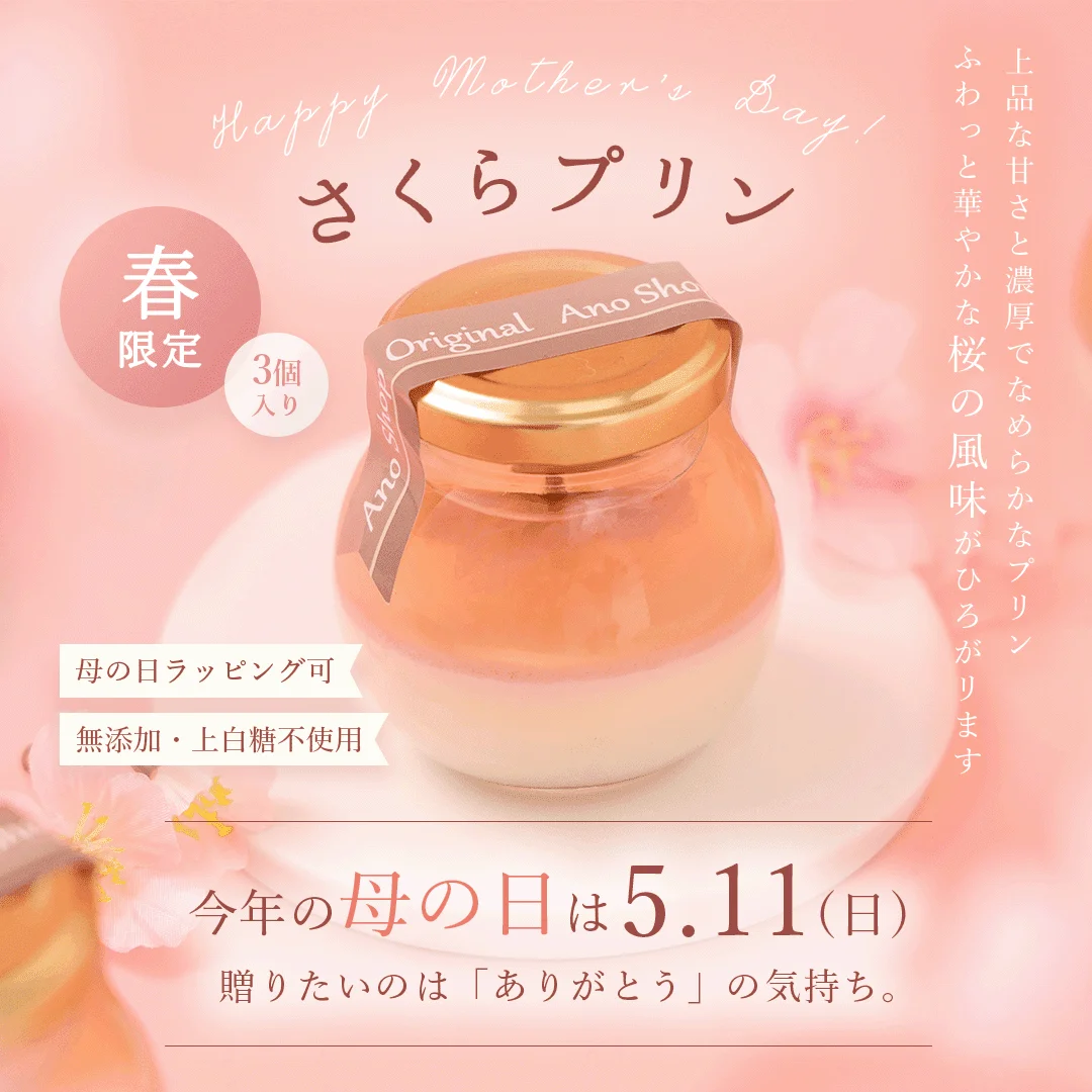 贈り物バナー7