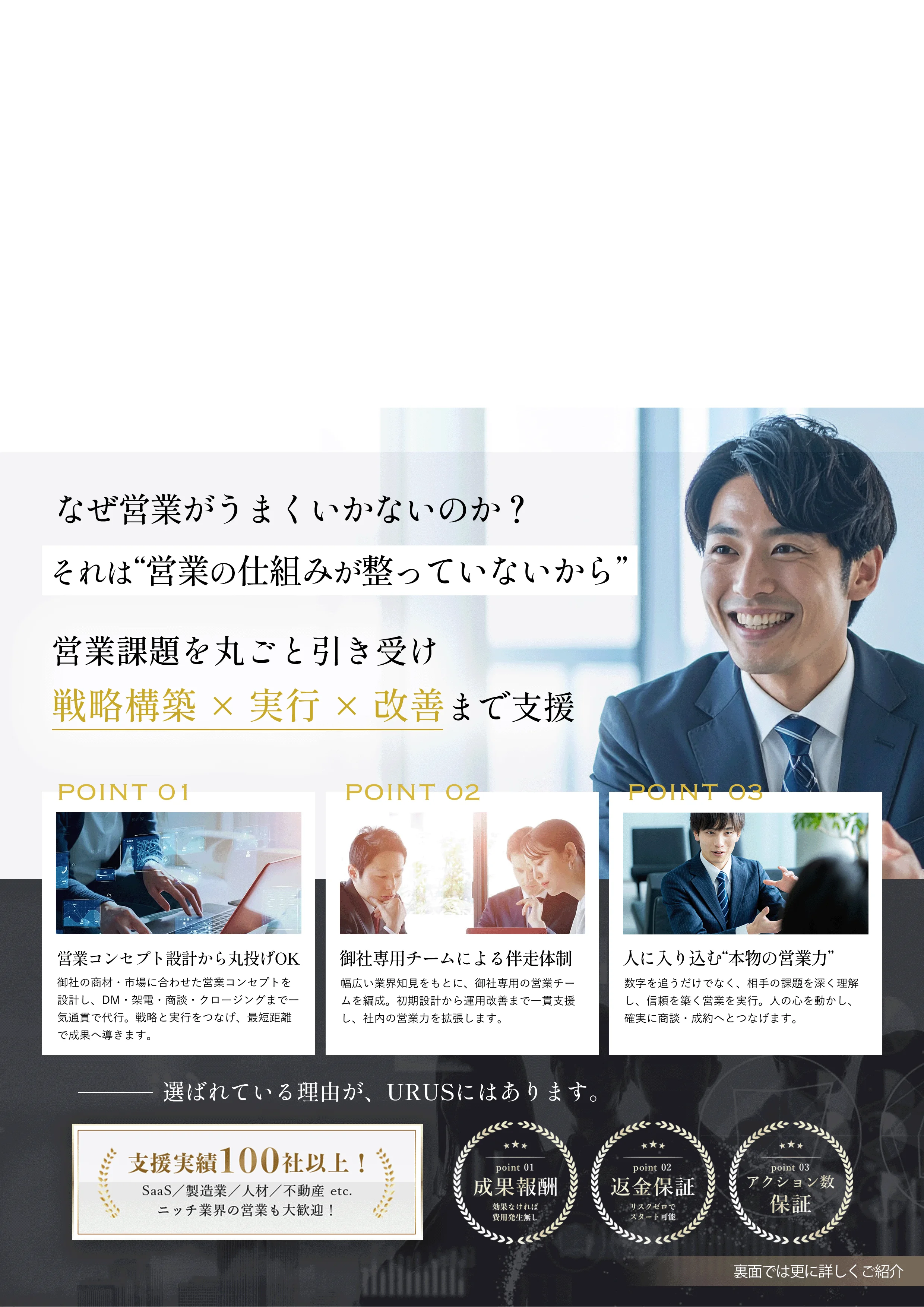 DMデザイン 表面