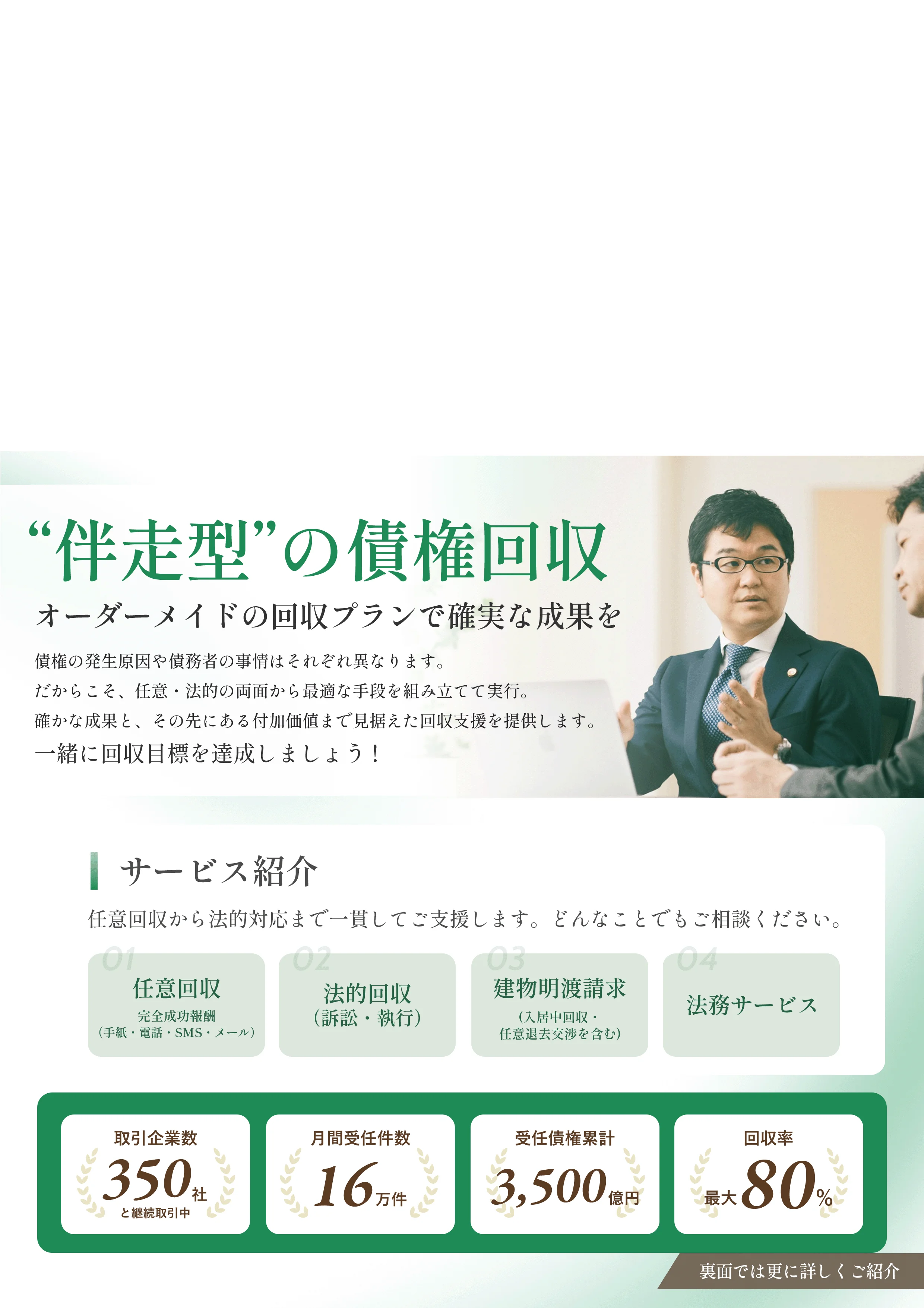 DMデザイン 表面