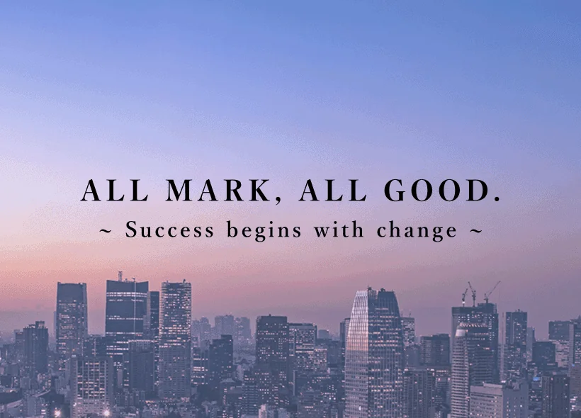 ALL MARK, ALL GOOD. 私たちの「mark」で未来と想像のその先へ